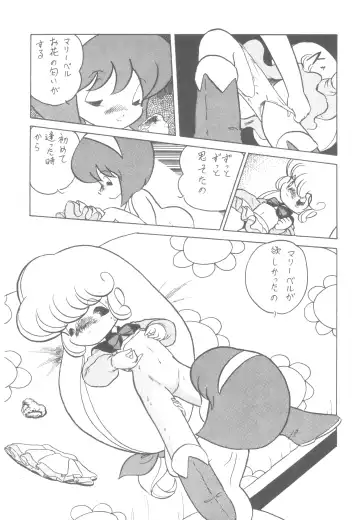 LADY BE GOOD Fhentai - Page 40