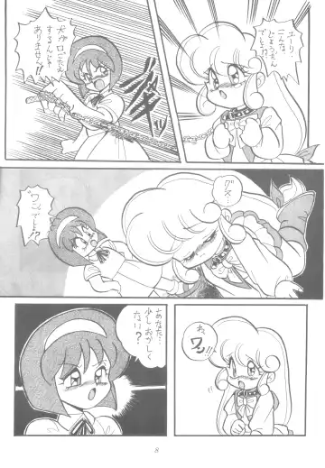 LADY BE GOOD Fhentai - Page 7