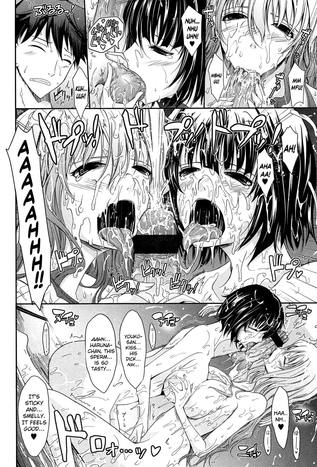 [Tana] Oyome-sama Honey Days Joukan Ch. 6-8.8 Fhentai - Page 14