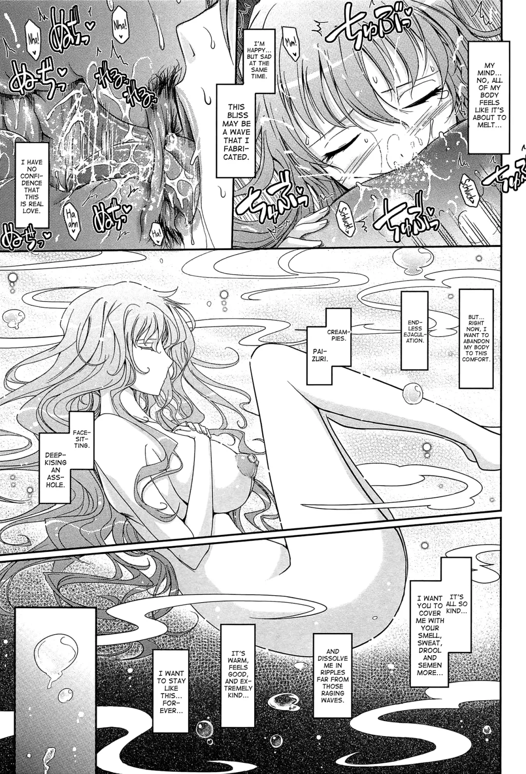 [Tana] Oyome-sama Honey Days Joukan Ch. 6-8.8 Fhentai - Page 47
