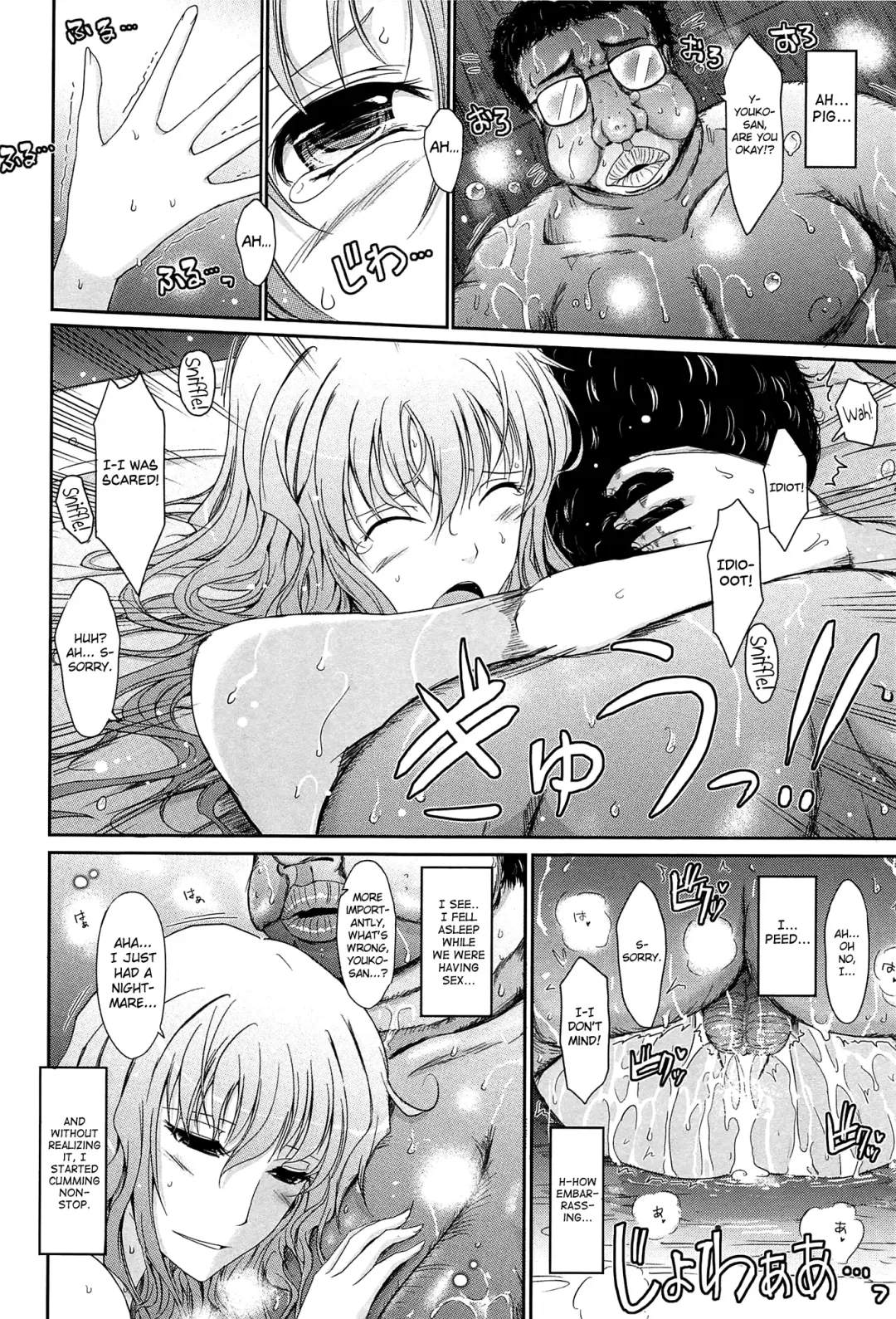 [Tana] Oyome-sama Honey Days Joukan Ch. 6-8.8 Fhentai - Page 52