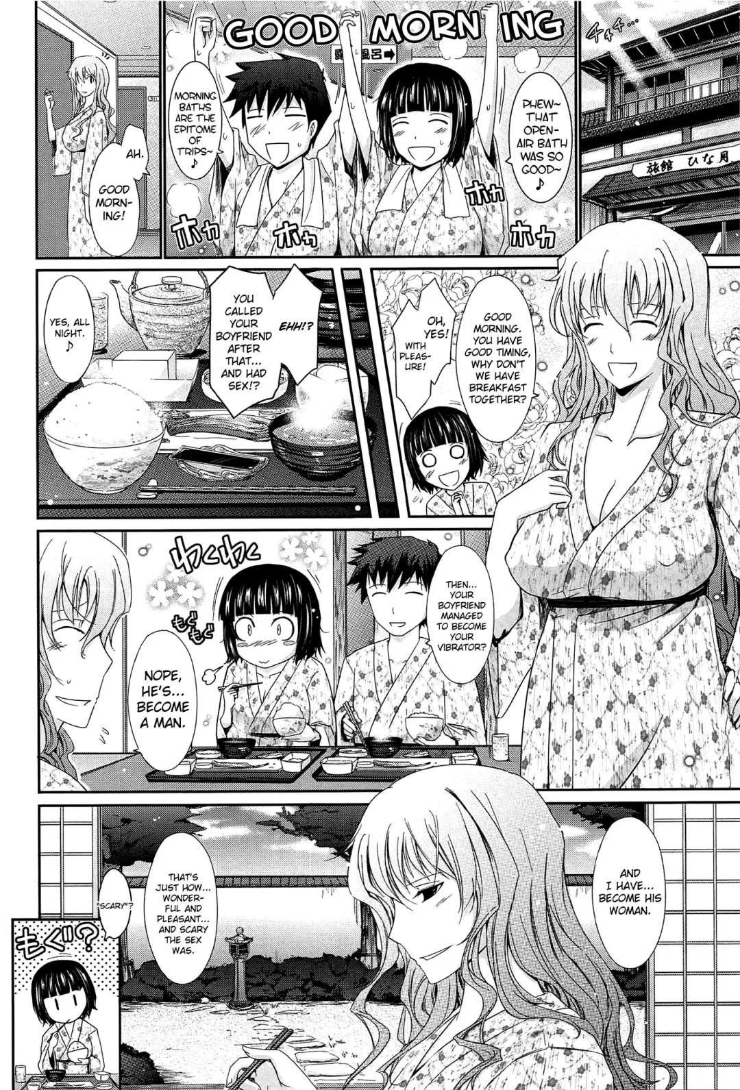 [Tana] Oyome-sama Honey Days Joukan Ch. 6-8.8 Fhentai - Page 56