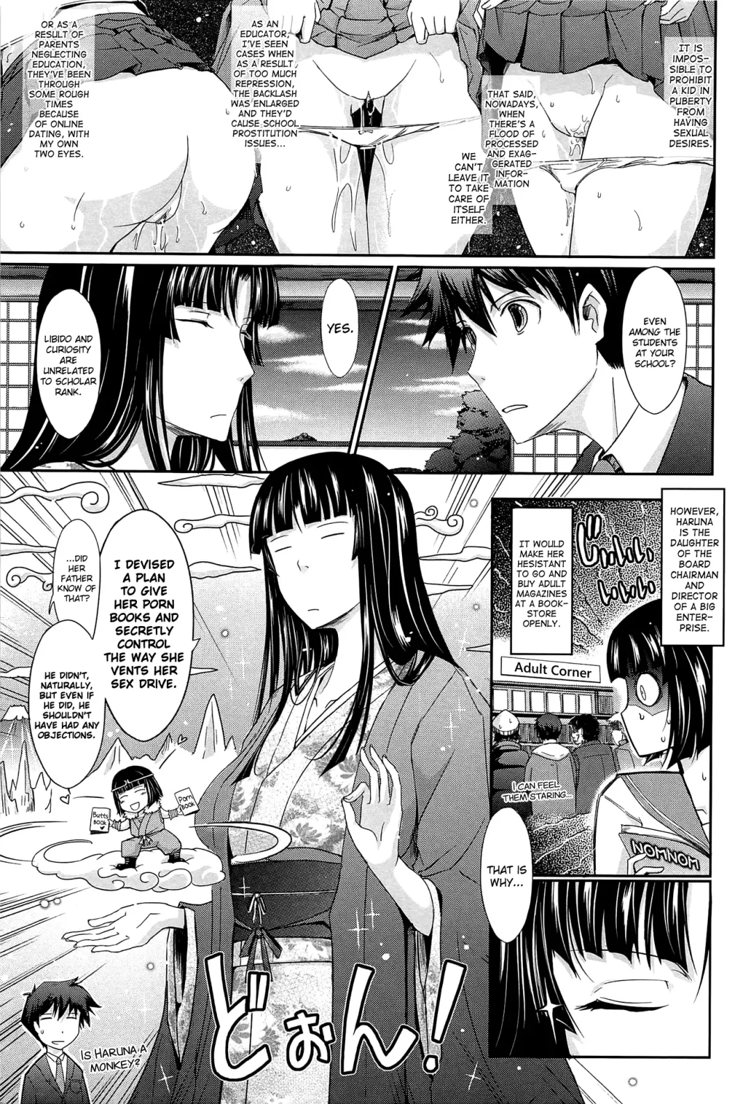 [Tana] Oyome-sama Honey Days Joukan Ch. 6-8.8 Fhentai - Page 73