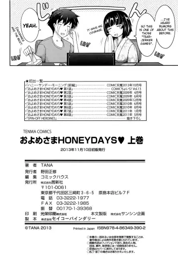 [Tana] Oyome-sama Honey Days Joukan Ch. 6-8.8 Fhentai - Page 104