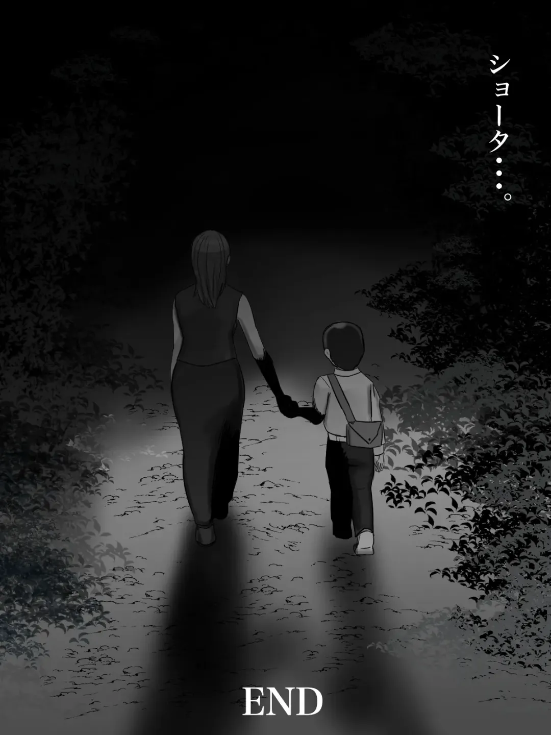 Asoko no Oba-san ni wa Chikazuite wa Ikemasen. Fhentai - Page 36