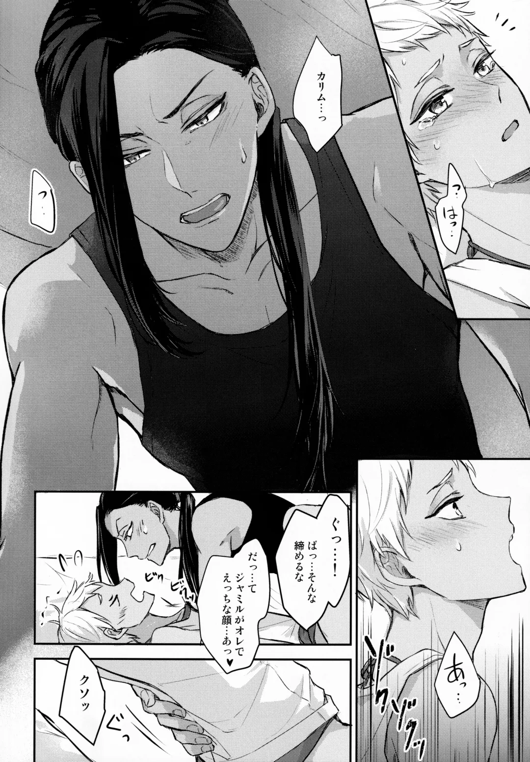 [Kousaka Senri] Ecchi Nakara Dano Tsukuri Kata Fhentai.net - Page 29