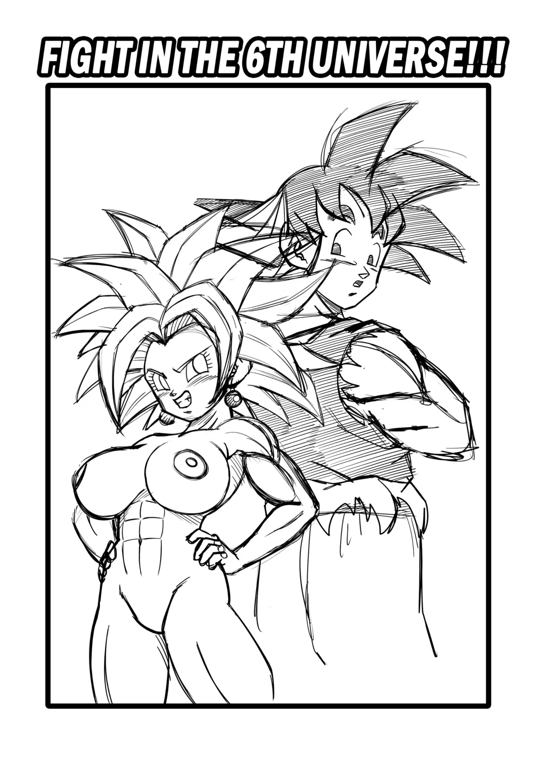 [Yamamoto] Fight in the 6th Universe!!! Fhentai - Page 2