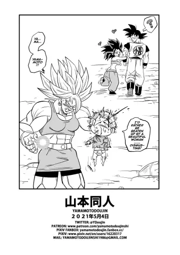 [Yamamoto] Fight in the 6th Universe!!! Fhentai - Page 25