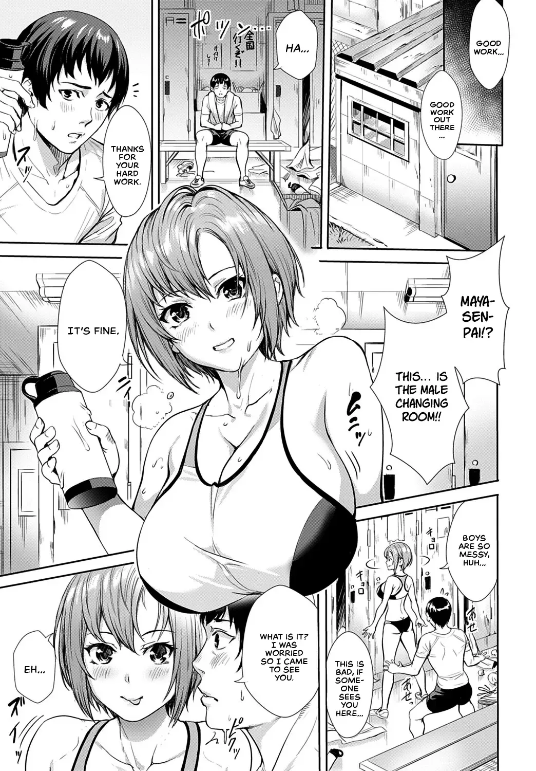 [Ogino Satoshi] Follow Running Fhentai.net - Page 3