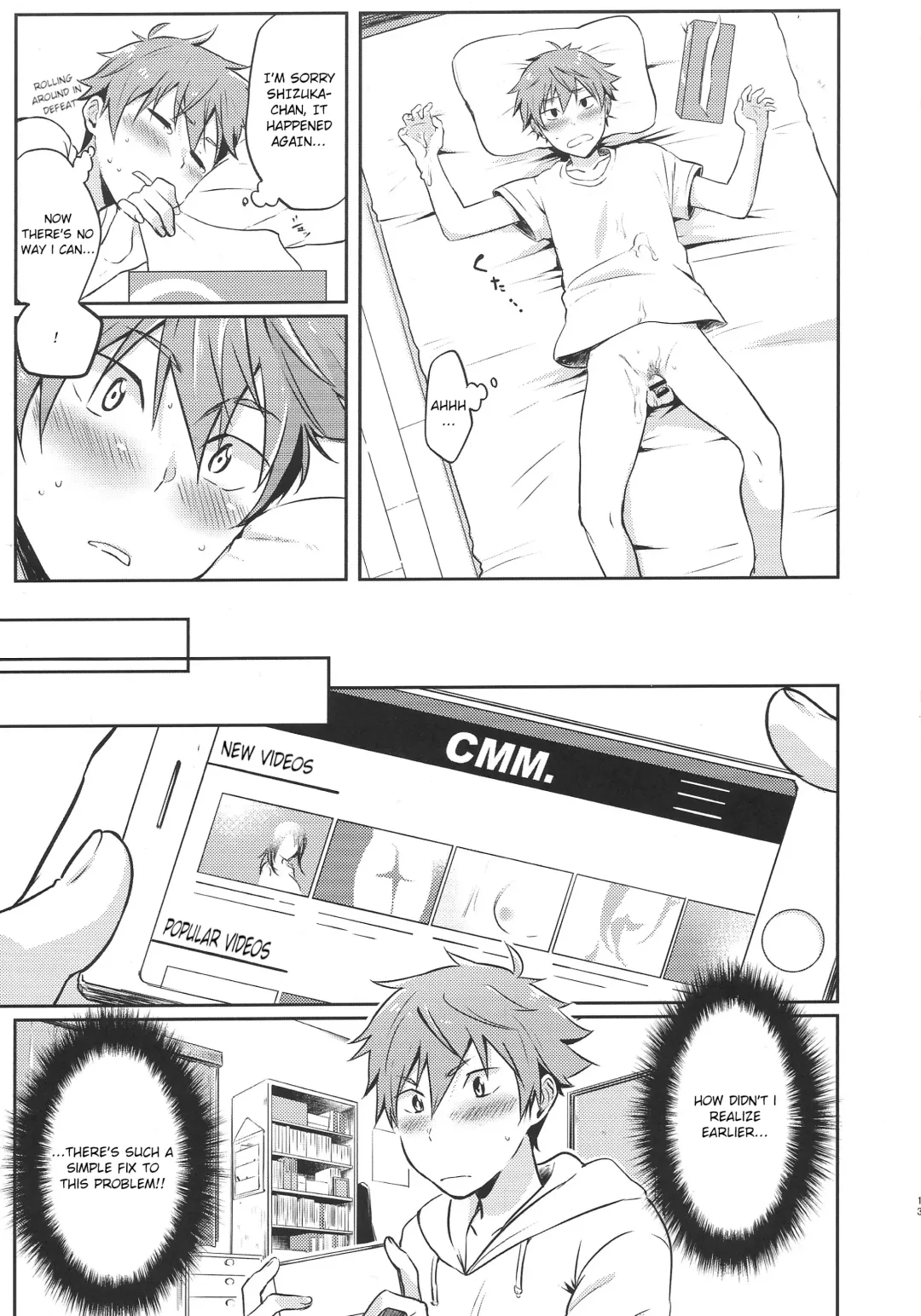 [James] Hayato wa Shizuku de Shikoranai! Fhentai.net - Page 14