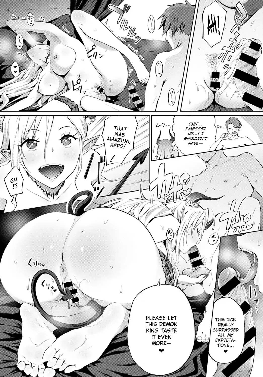 [Someoka Yusura] Omae no You na Maou ga Iru ka!! Fhentai - Page 16