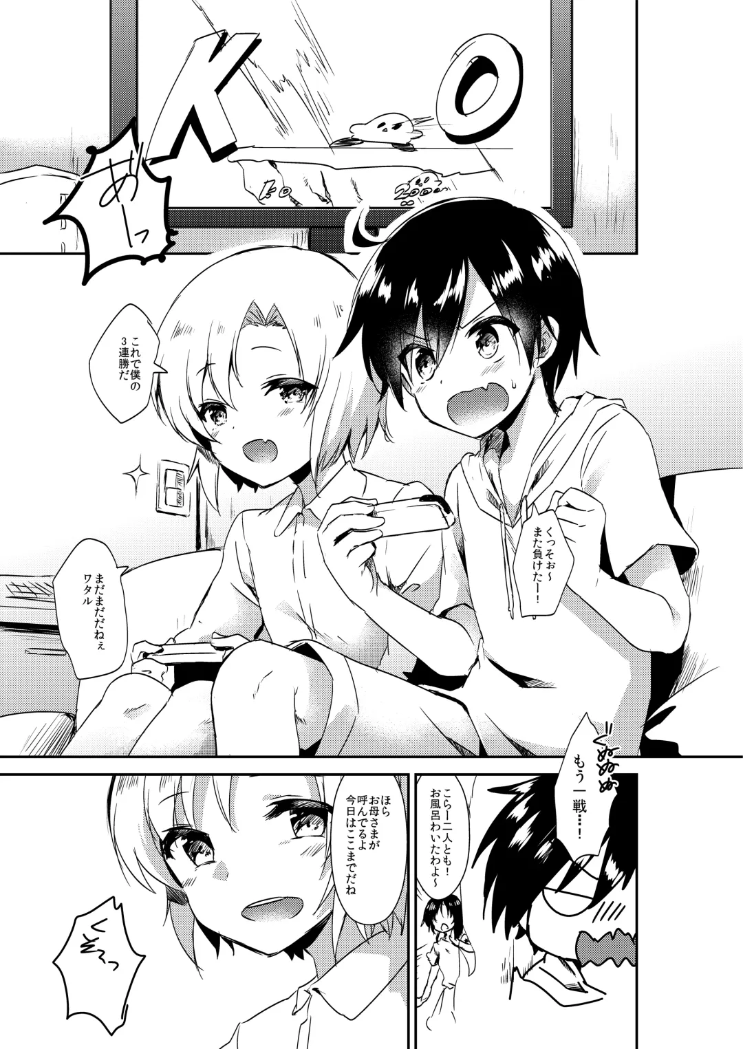 Shota Sextet 1 Fhentai.net - Page 36