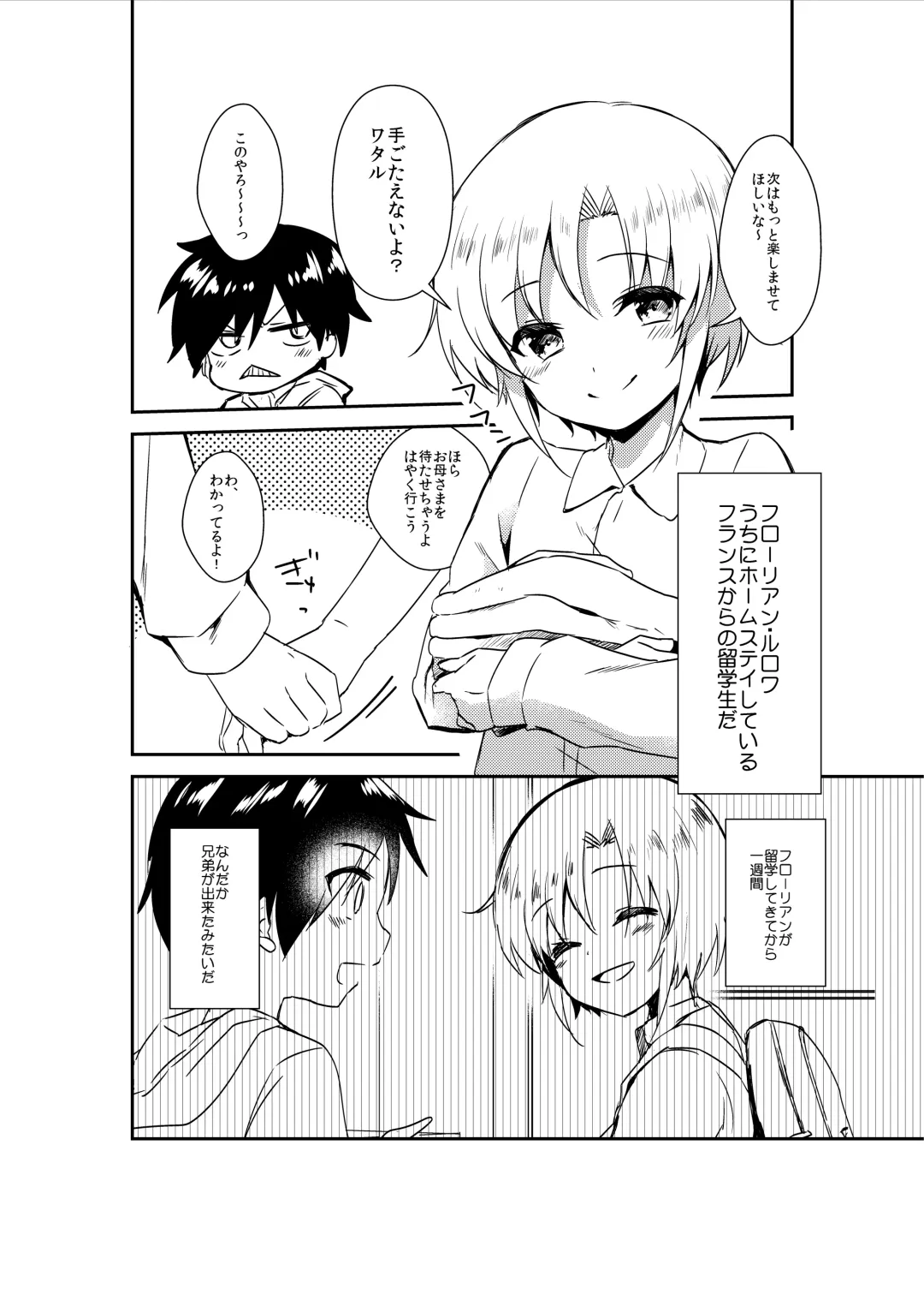 Shota Sextet 1 Fhentai.net - Page 37