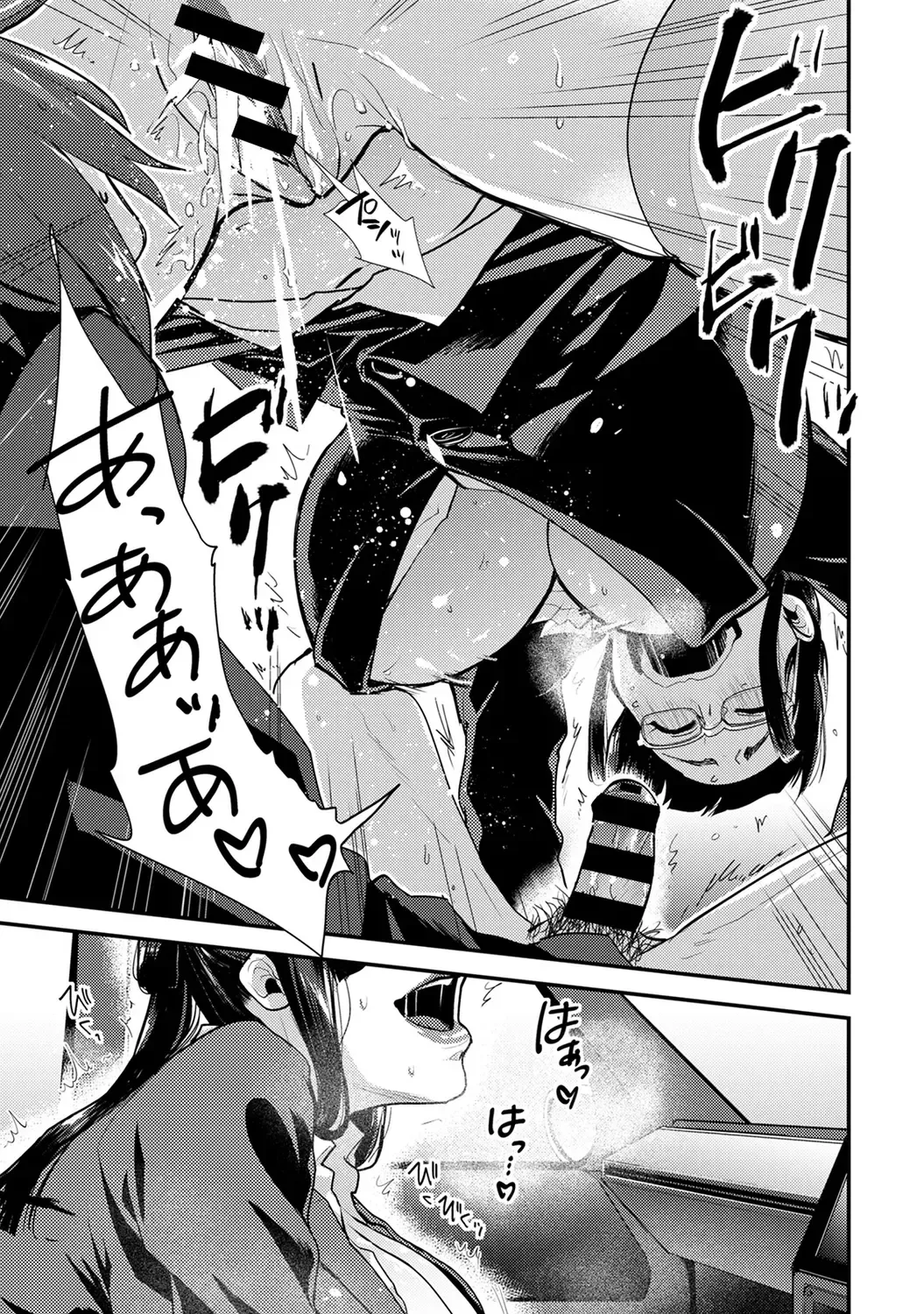 [Aoi Ryuya] Kozukuri Material - Material to Have Child! Fhentai - Page 39