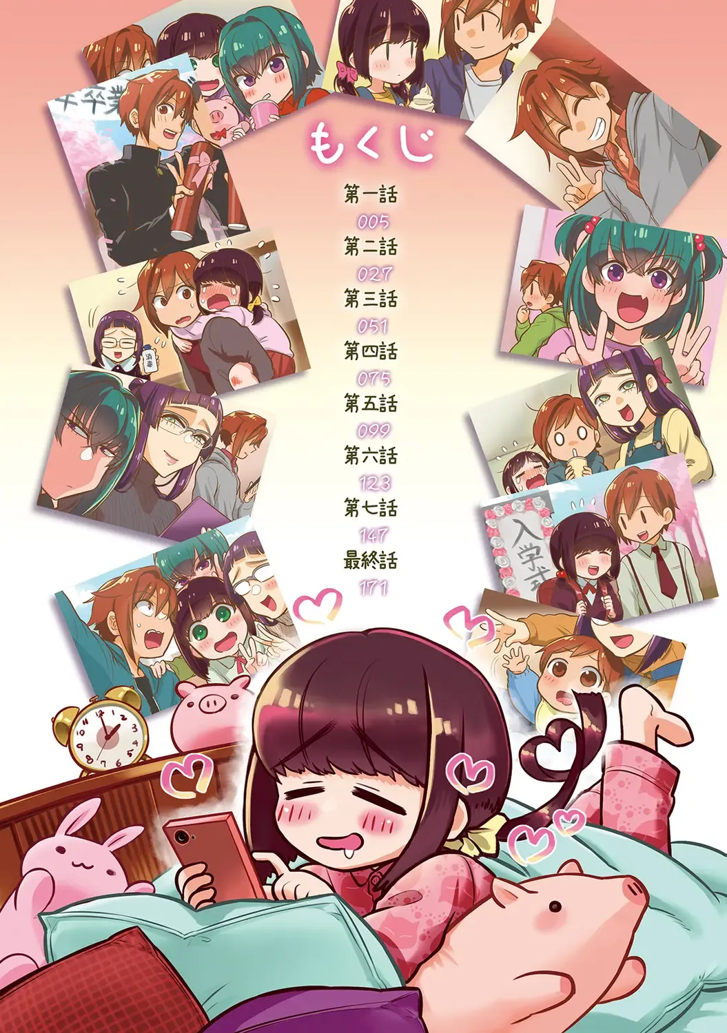 [Aoi Ryuya] Kozukuri Material - Material to Have Child! Fhentai - Page 4