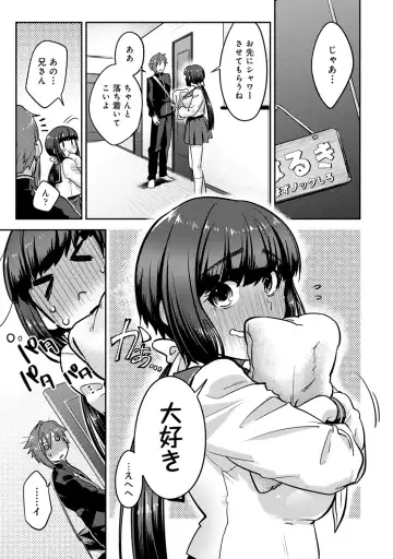 [Aoi Ryuya] Kozukuri Material - Material to Have Child! Fhentai - Page 125