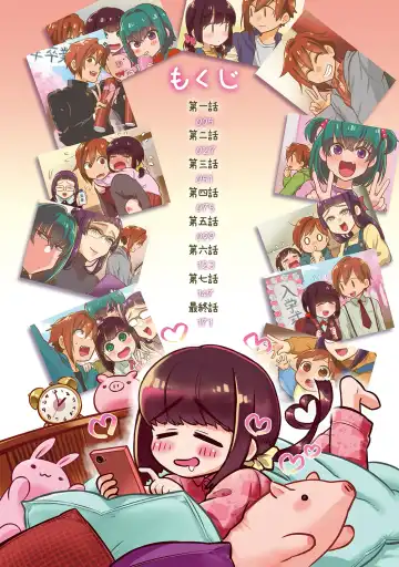 [Aoi Ryuya] Kozukuri Material - Material to Have Child! Fhentai - Page 4