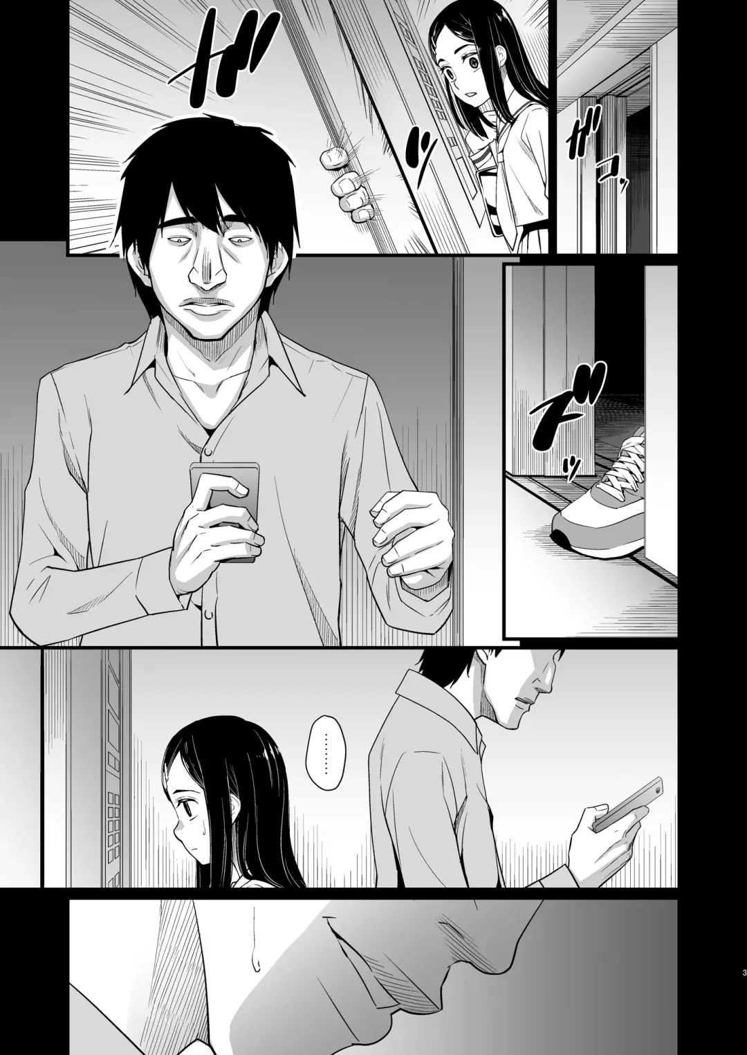 [Meramera Jealousy] Elevator Fhentai - Page 4