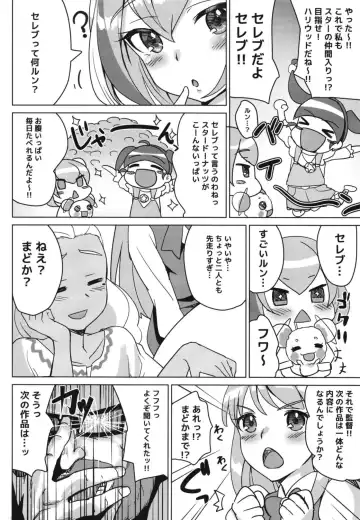 [Satoo Aki - Satoo Chief] Kirayaba!? Soleil AV Shutsuen!? Fhentai - Page 6