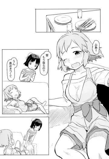 [Nukaji] Totsu no Aru HibiMiku no Nichijou Fhentai - Page 4