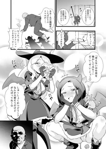 [Tokomaya Keita] Osha Gaki Ryouseibai Fhentai - Page 2
