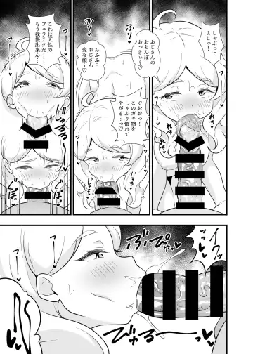 [Tokomaya Keita] Osha Gaki Ryouseibai Fhentai - Page 4