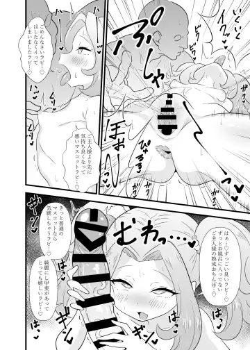 [Tokomaya Keita] Rabbily to Love Love Shitai rabbi Fhentai.net - Page 5