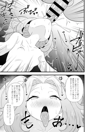 [Tokomaya Keita] Rabbily to Love Love Shitai rabbi Fhentai.net - Page 8