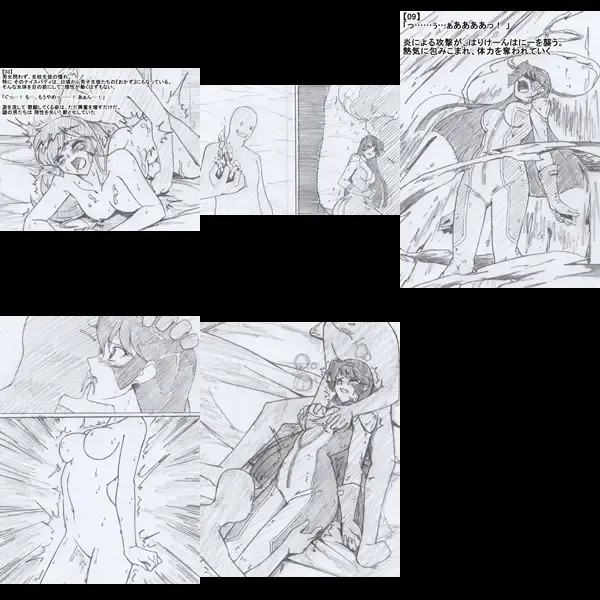 F Honey Kouryaku 2 Fhentai - Page 2