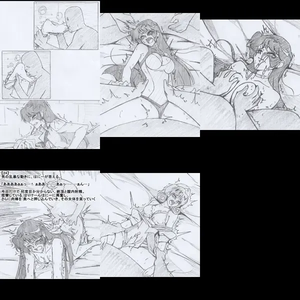 F Honey Kouryaku 2 Fhentai - Page 3