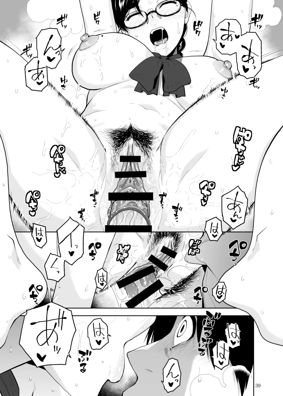 [Kirihara You] Majime de Midara na Tsutamori-san Fhentai - Page 40