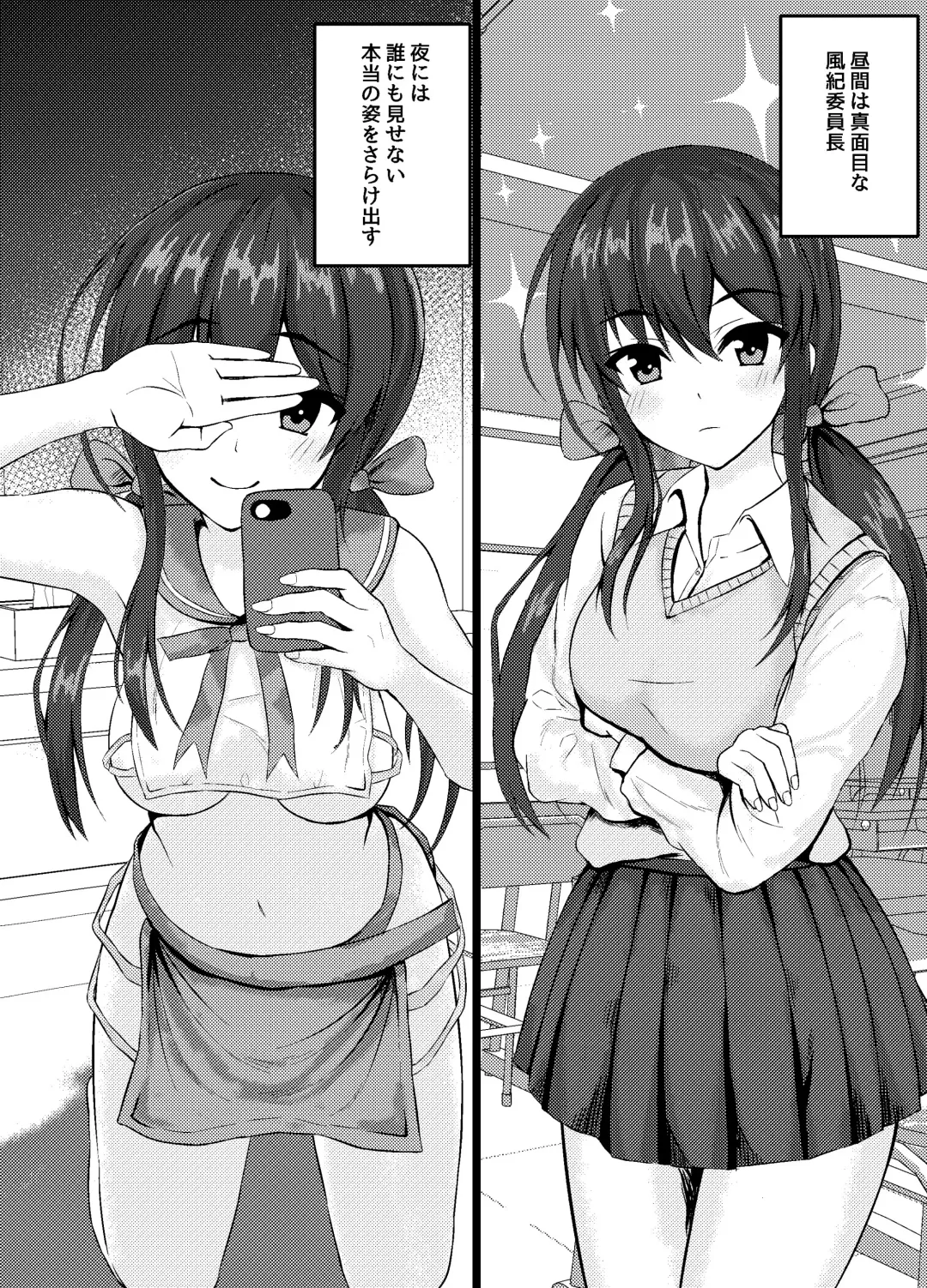 Read [Asagao] Majime na Onnanoko mo Uraaka de wa H na Koto Shiteru Manga - Fhentai.net