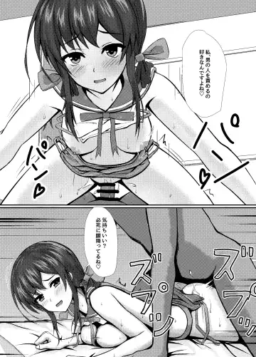 [Asagao] Majime na Onnanoko mo Uraaka de wa H na Koto Shiteru Manga Fhentai.net - Page 3