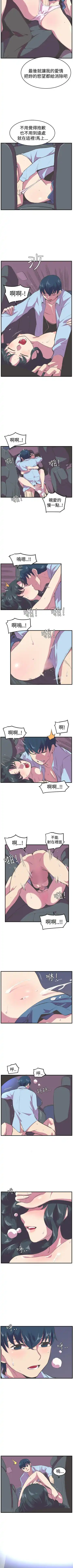 青春男女 1-30 Fhentai.net - Page 55