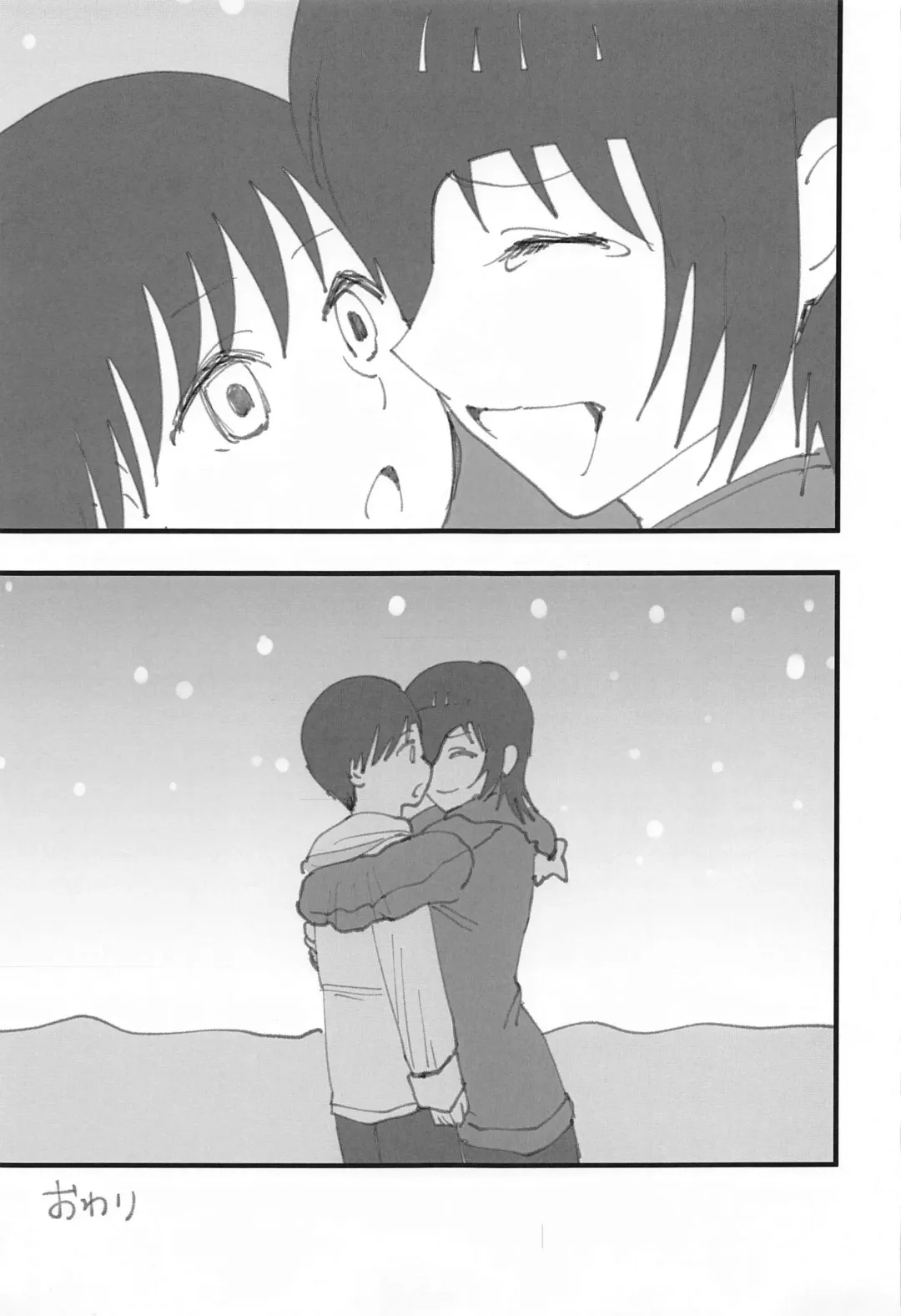 [Wanriky] Senpai wa Souiu Hito Fhentai - Page 32