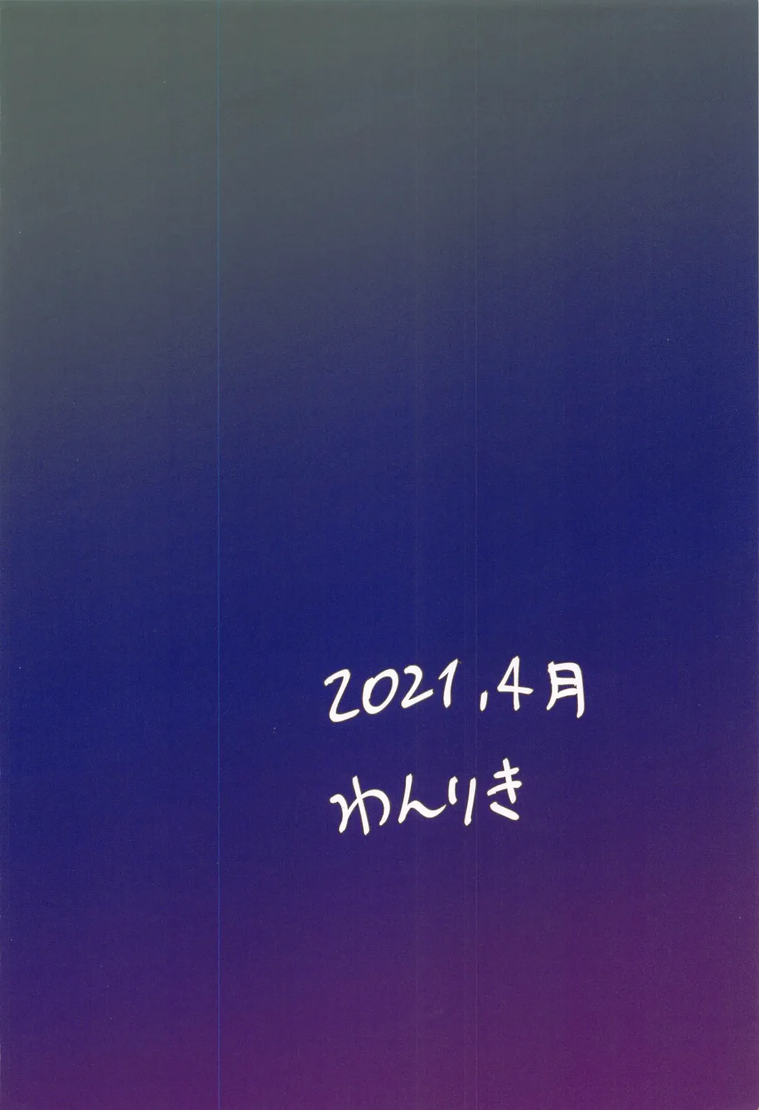 [Wanriky] Senpai wa Souiu Hito Fhentai - Page 34