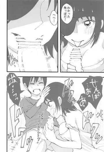 [Wanriky] Senpai wa Souiu Hito Fhentai - Page 9