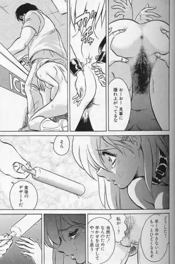 [Keno Yantarou] Player S Fhentai - Page 14