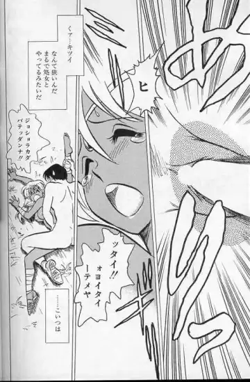 [Keno Yantarou] Player S Fhentai - Page 153