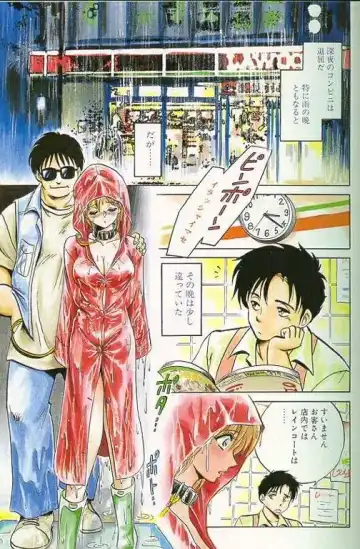 [Keno Yantarou] Player S Fhentai - Page 2