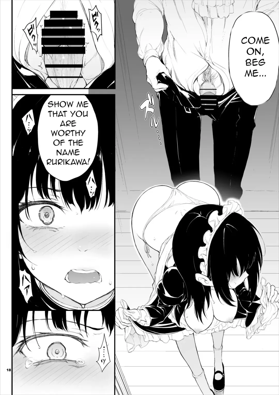 [Kyockcho] Maid Kyouiku. -Botsuraku Kizoku Rurikawa Tsubaki- Fhentai.net - Page 17