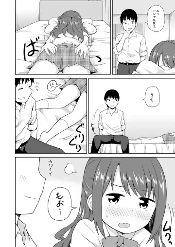 [Decosuke] Tabegoro Uzuki Fhentai - Page 3