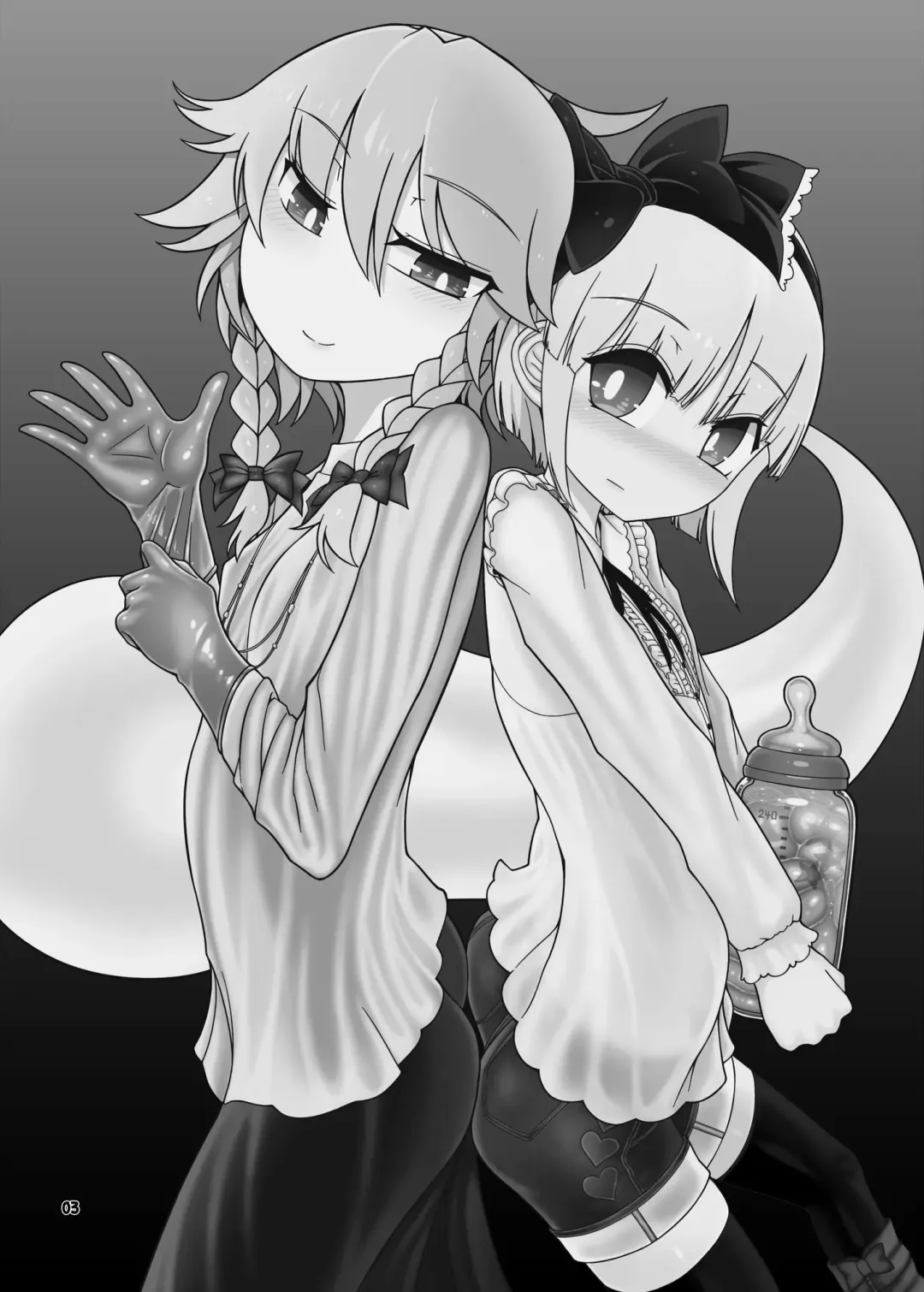 [Yassy] SakuMyon Kinki 2 Scatolo Makikomi Hen Fhentai - Page 2