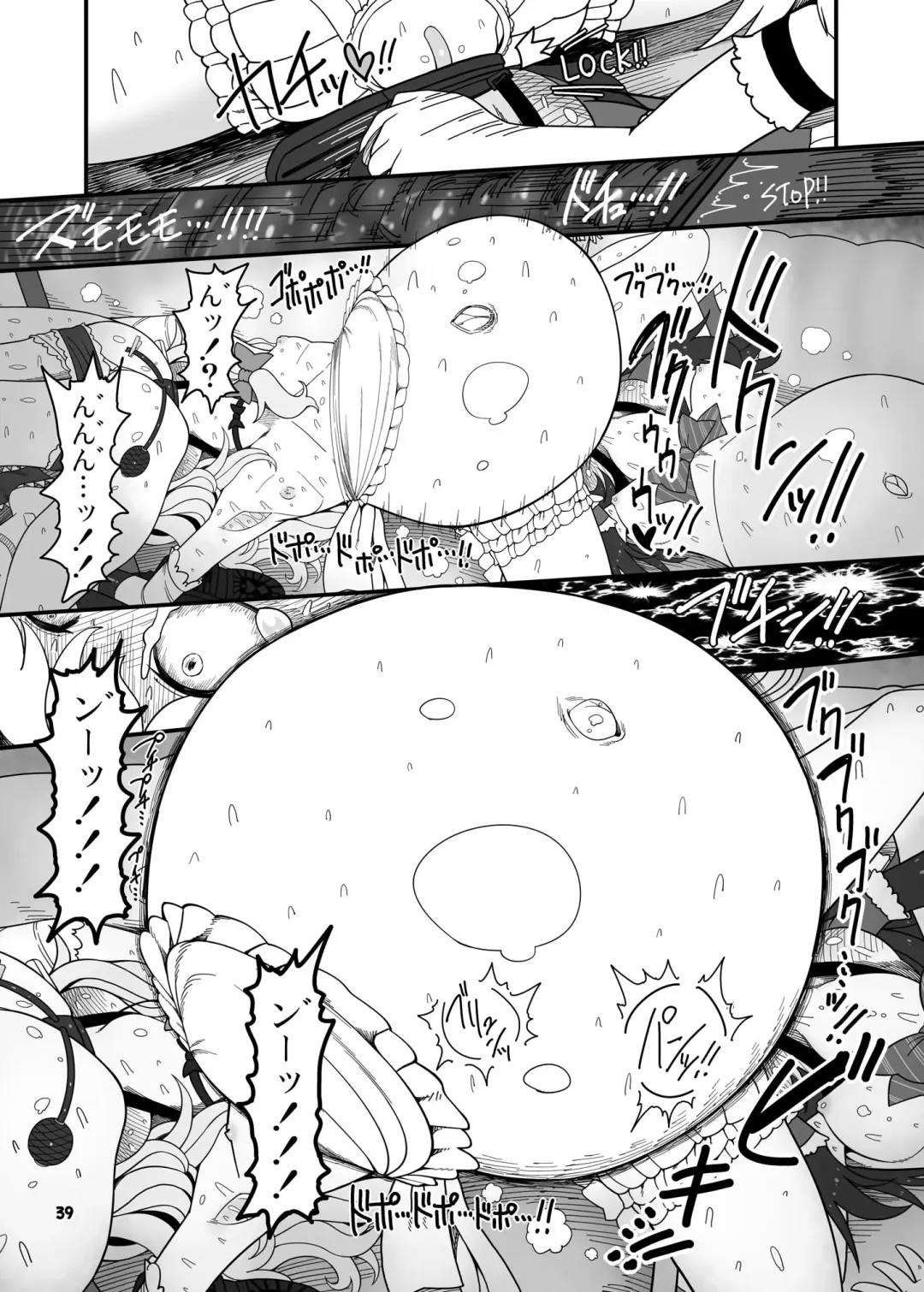 [Yassy] SakuMyon Kinki 2 Scatolo Makikomi Hen Fhentai - Page 36