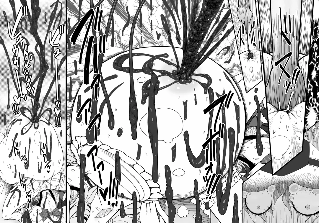 [Yassy] SakuMyon Kinki 2 Scatolo Makikomi Hen Fhentai - Page 37