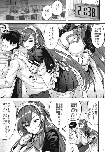 [Akiduki Akina] Goshujin-sama to Issho Fhentai - Page 3