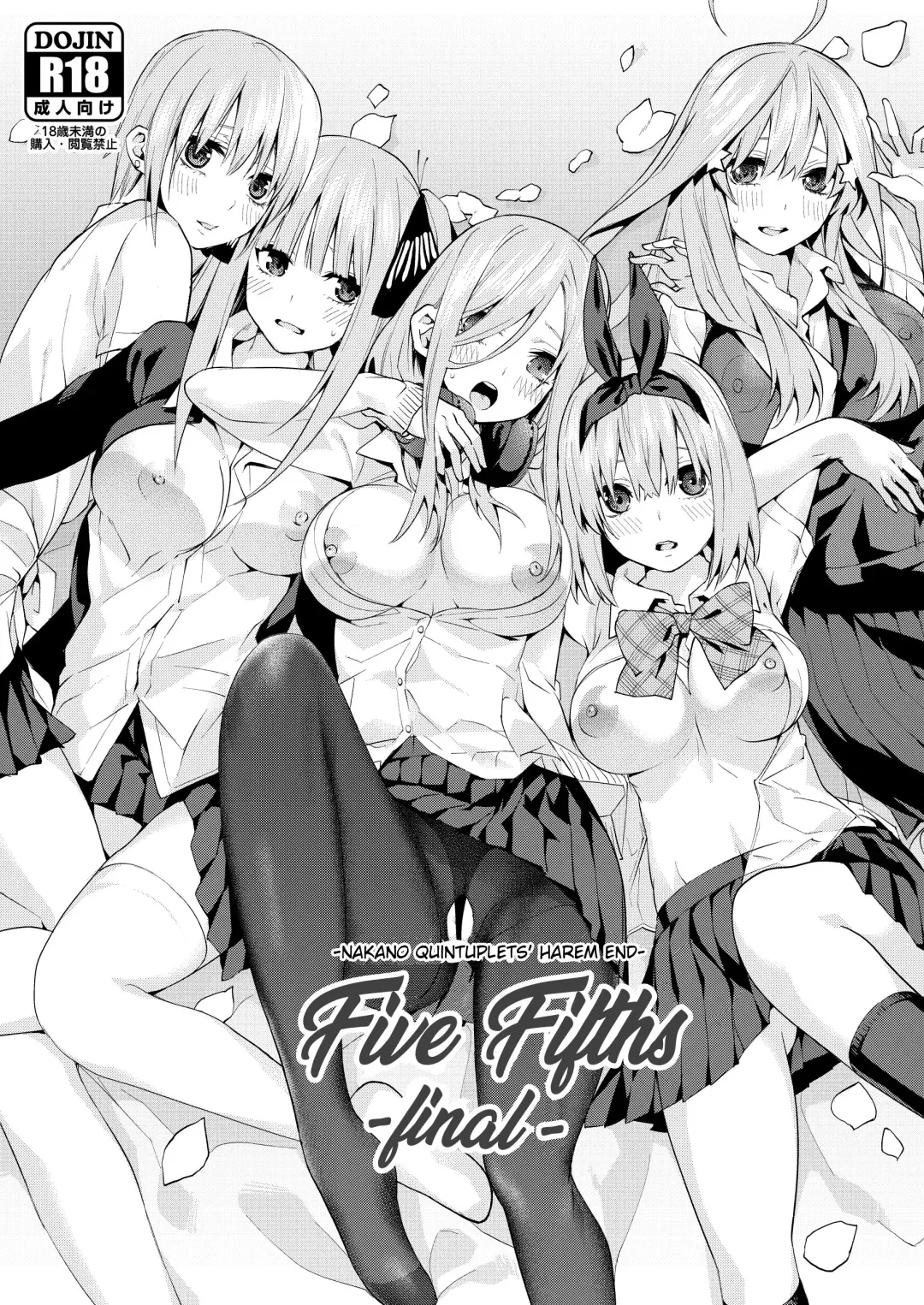 Gobun no Go -final- -Nakano-ke Itsutsugo Harem END- | Five Fifths -final- -Nakano Quintuplets' Harem END- Fhentai.net - Page 1