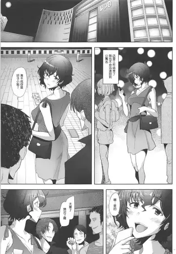 [Sakai Hamachi] Rihatsuten no Bijin Hitozuma Soap-jou ga Deaikei Baishun ni mo Te o Dashita Ken Fhentai - Page 17