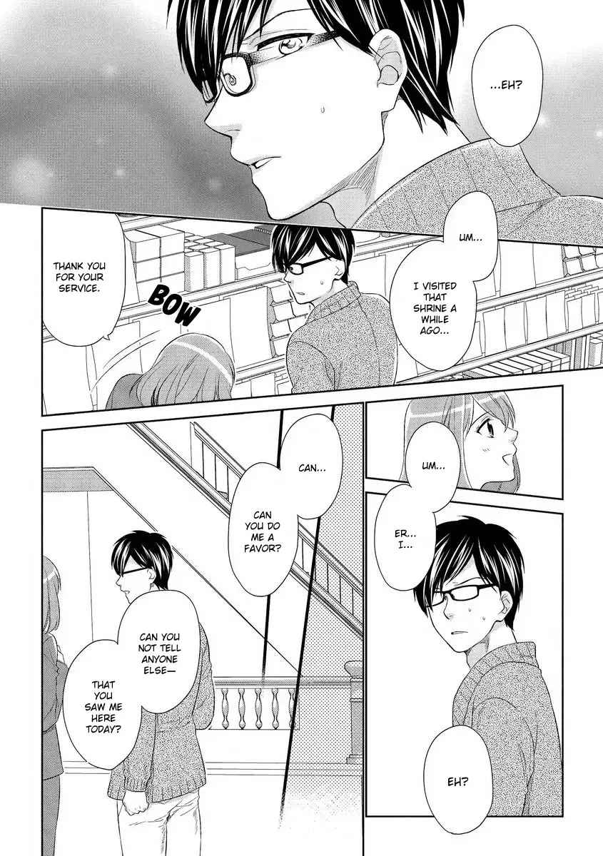 [Mizuno Yukimi - Saiki Miharu] Koi wa Kannushi-sama no Iu Toori | Destiny and the Priest Fhentai.net - Page 12