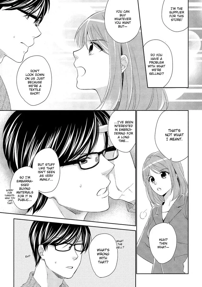 [Mizuno Yukimi - Saiki Miharu] Koi wa Kannushi-sama no Iu Toori | Destiny and the Priest Fhentai.net - Page 15